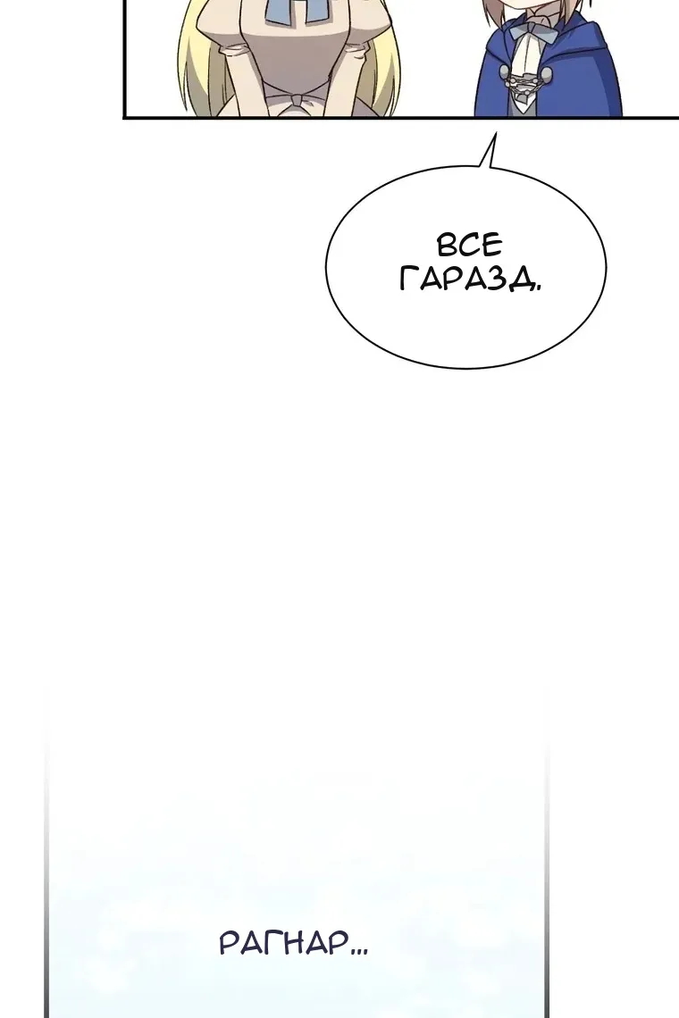 Сторінка 100