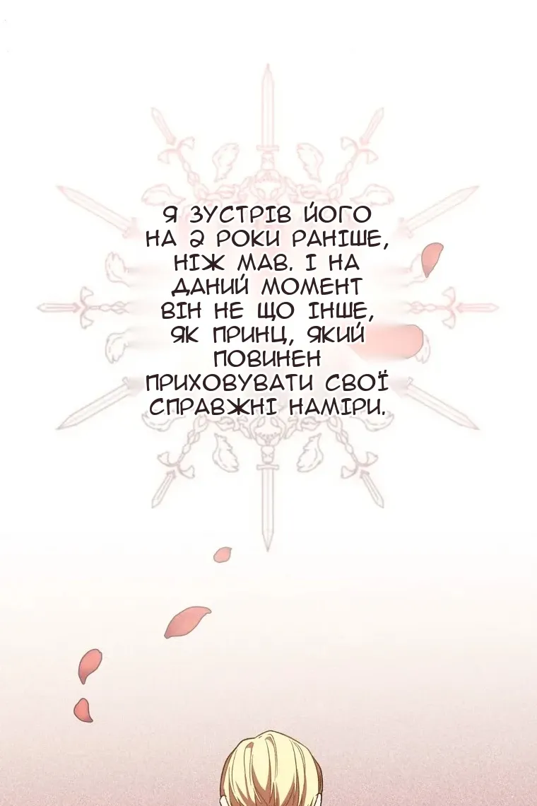 Сторінка 102