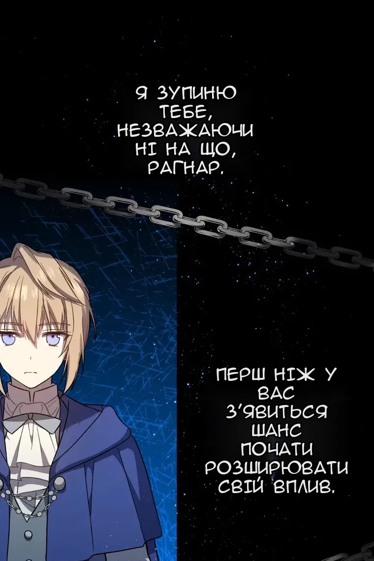 Сторінка 104