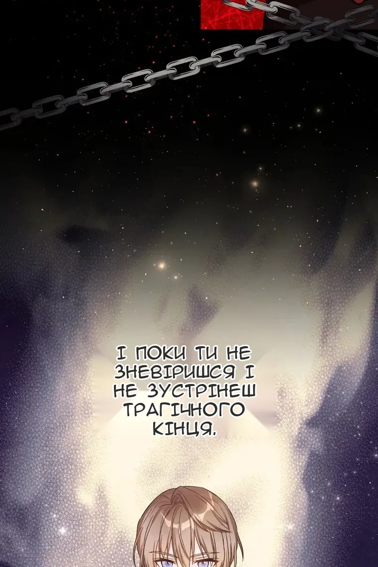 Сторінка 106