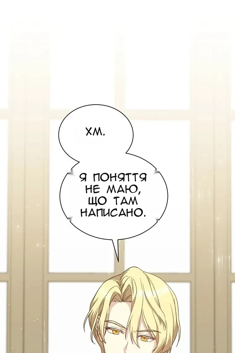 Сторінка 5