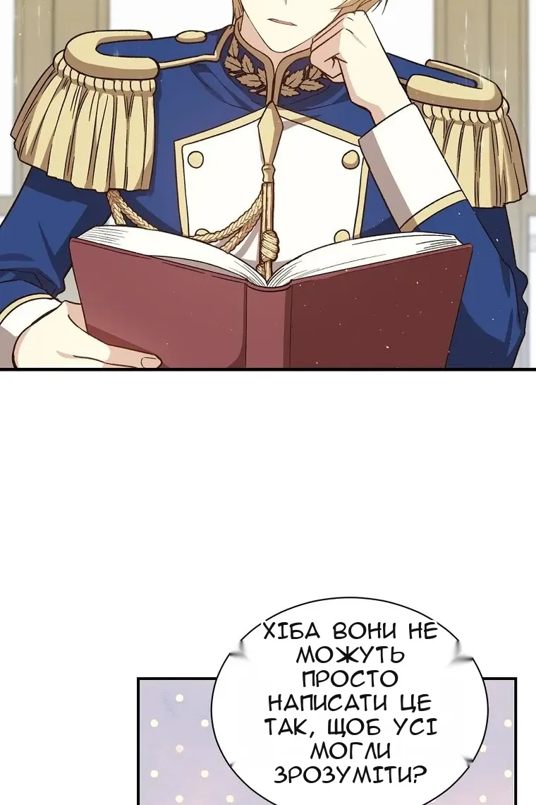 Сторінка 6
