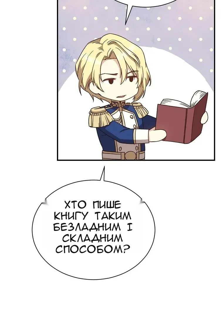 Сторінка 7