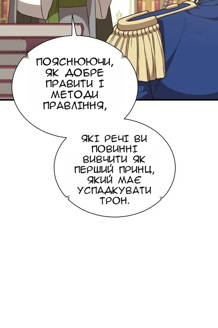 Сторінка 9