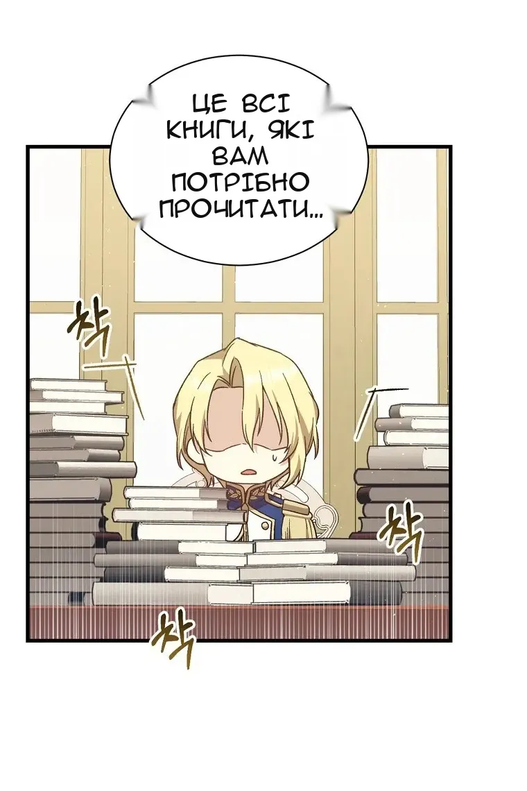 Сторінка 12