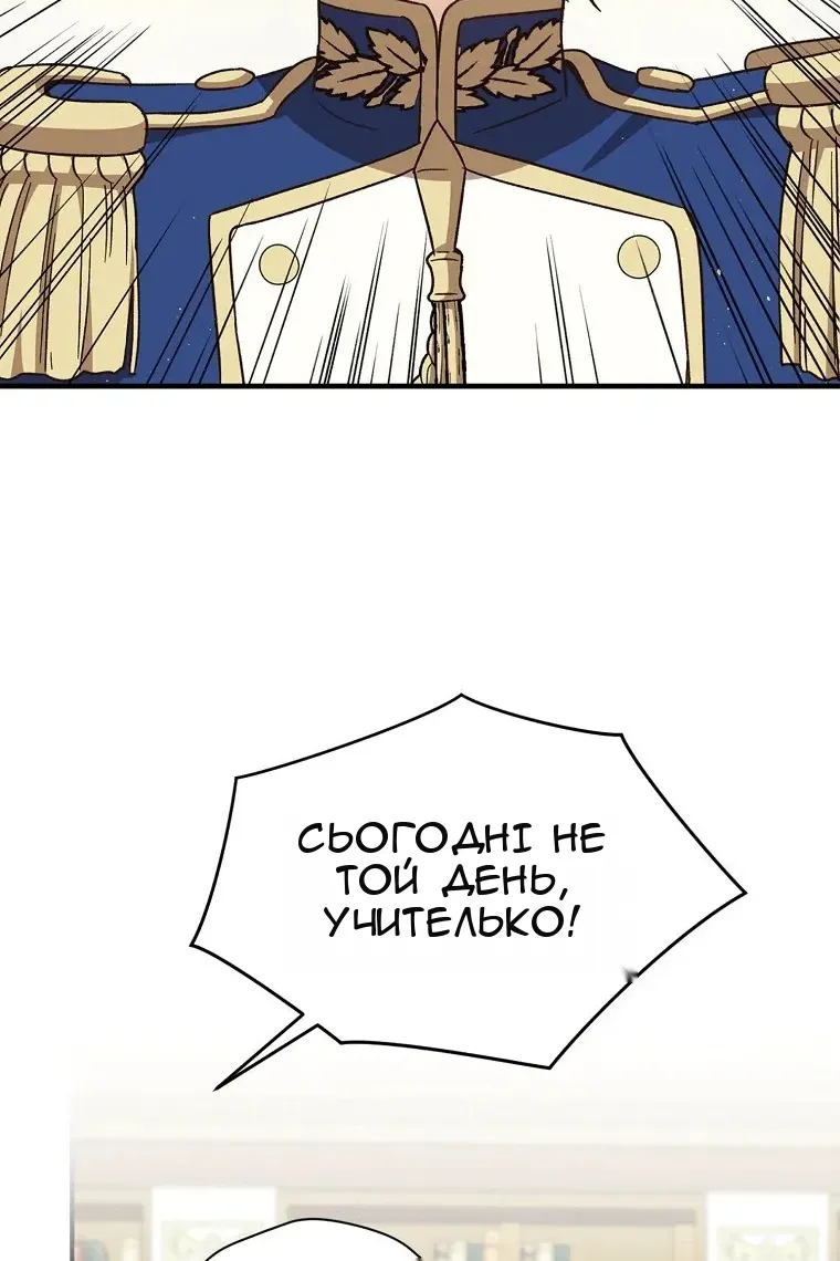 Сторінка 14