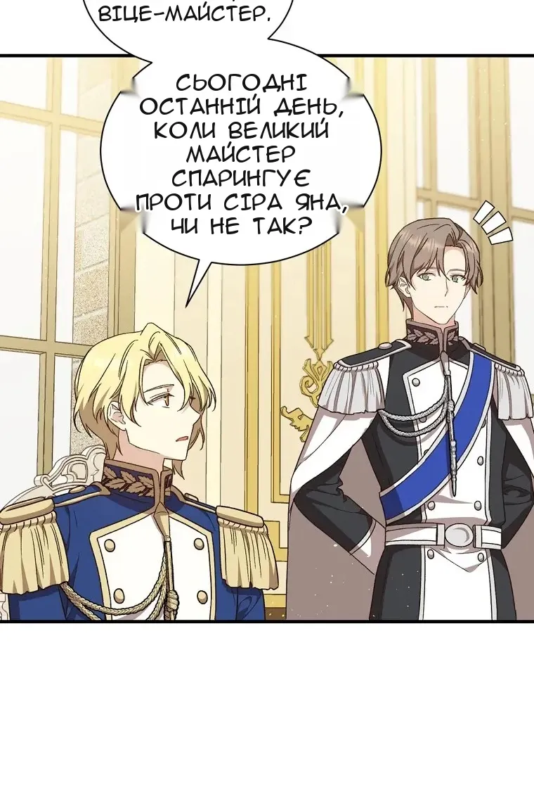 Сторінка 16