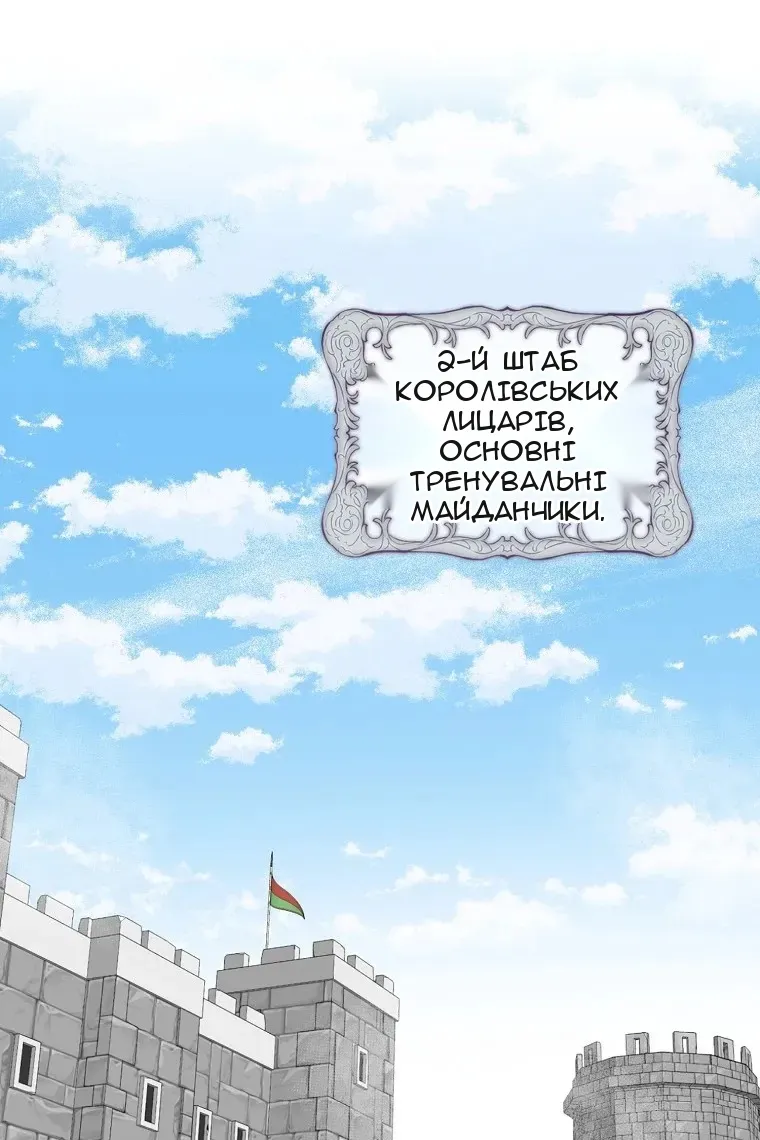 Сторінка 23