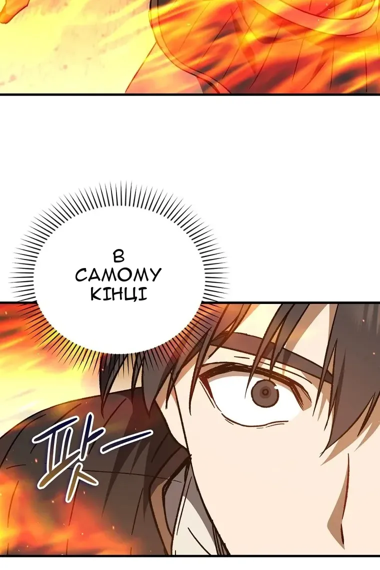 Сторінка 57