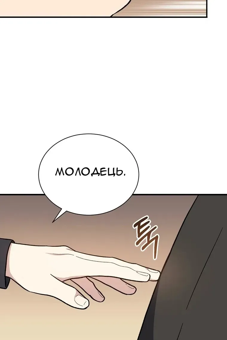 Сторінка 68