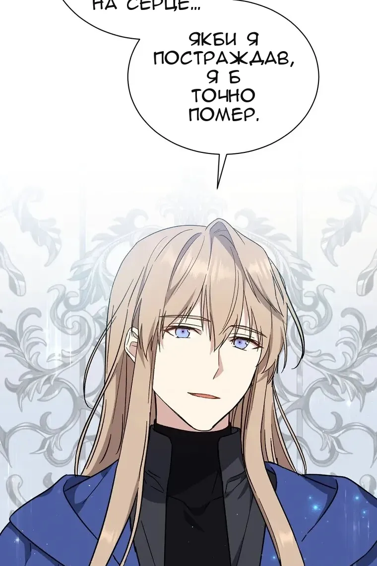 Сторінка 77