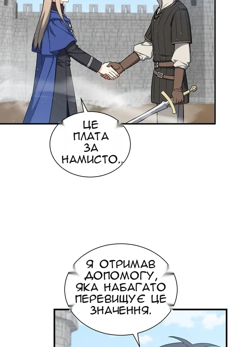 Сторінка 79