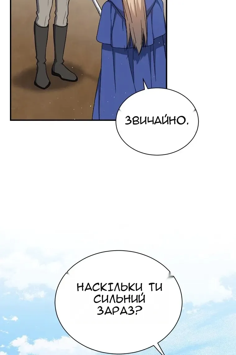 Сторінка 83
