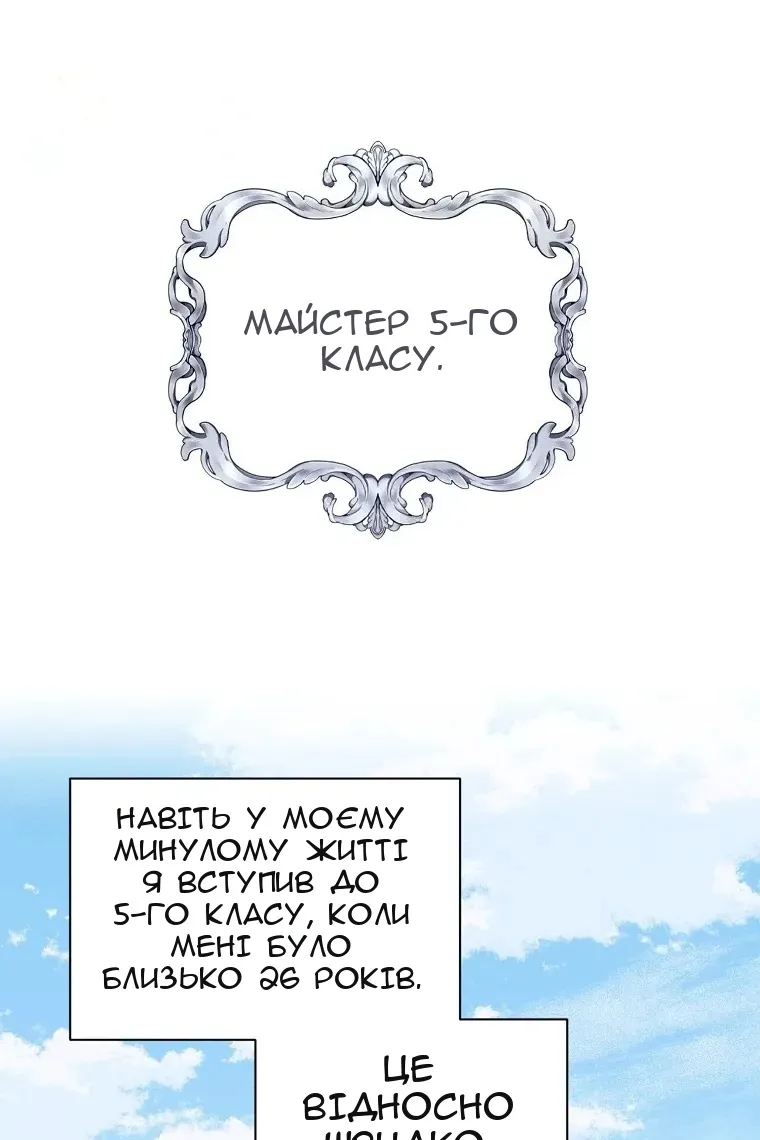 Сторінка 86