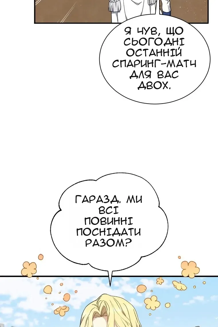 Сторінка 93
