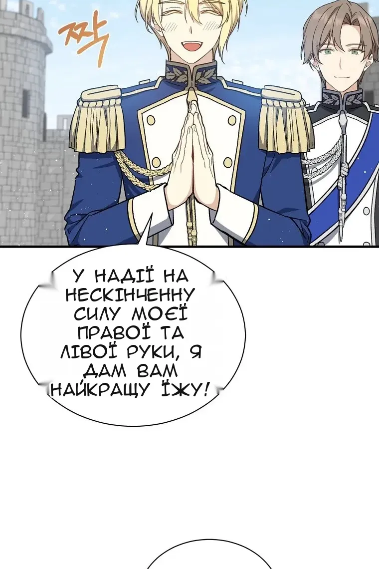 Сторінка 94