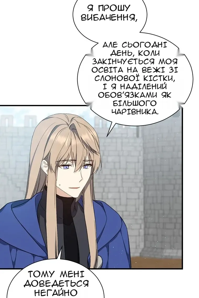 Сторінка 95