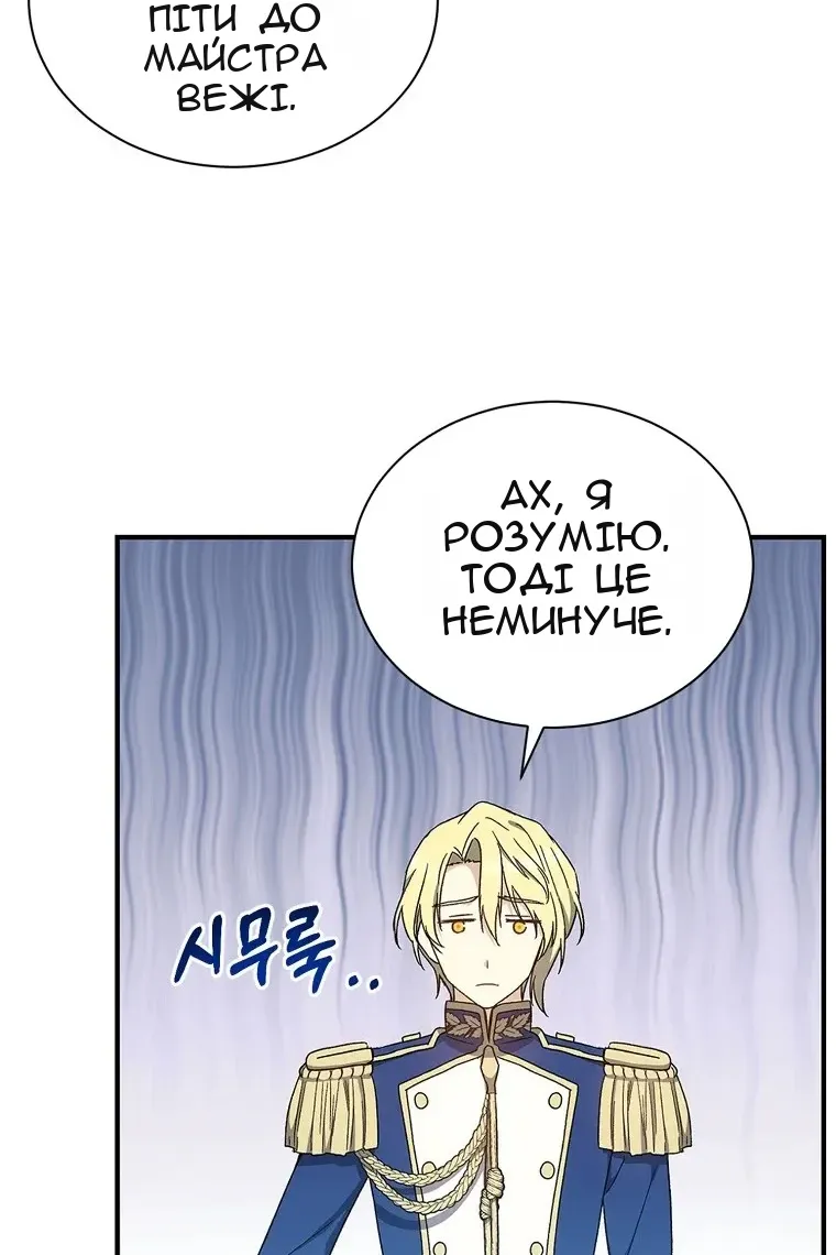 Сторінка 96