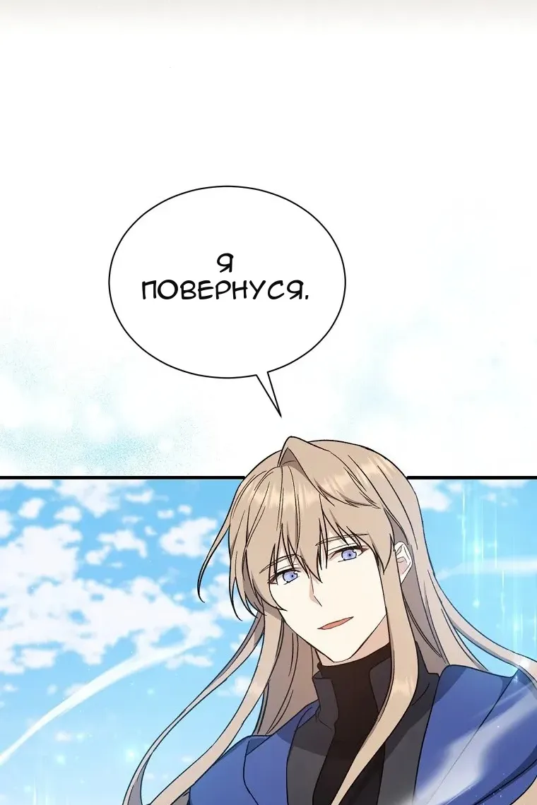 Сторінка 103