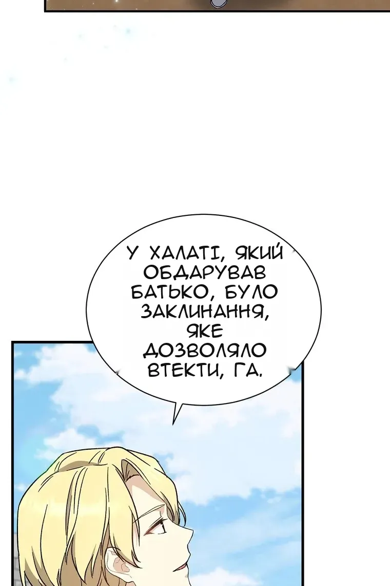 Сторінка 106