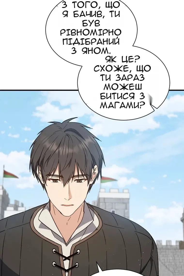Сторінка 109