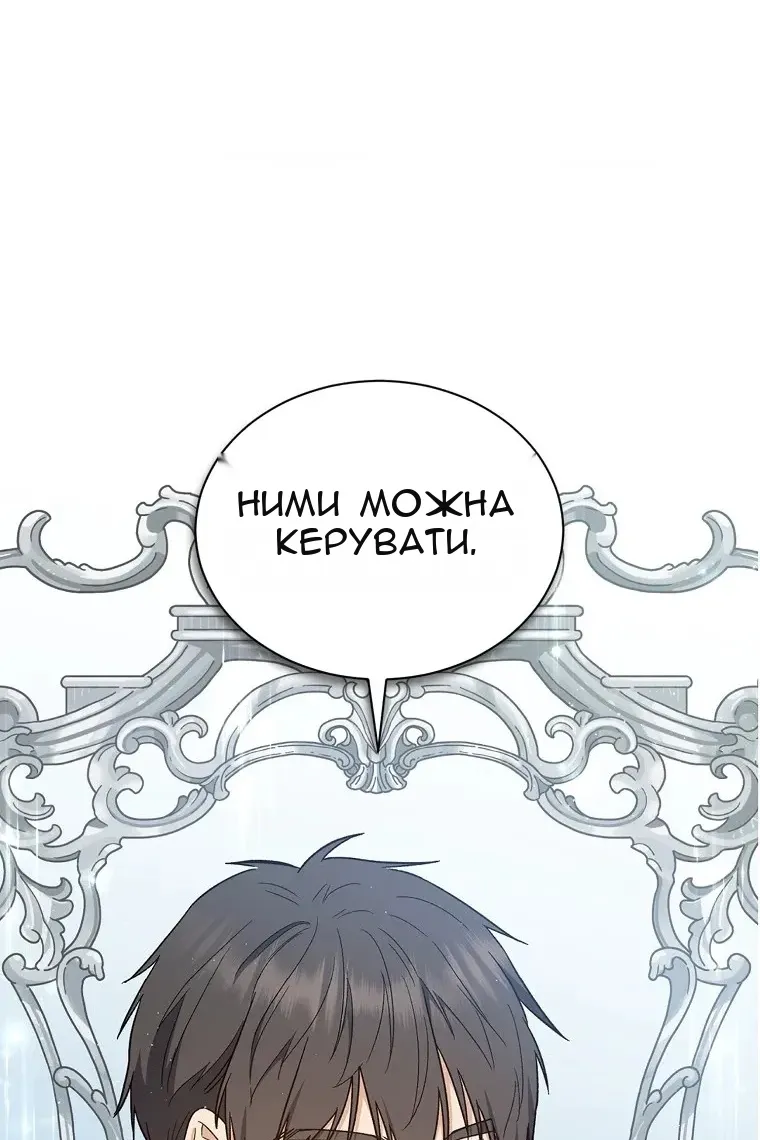 Сторінка 114
