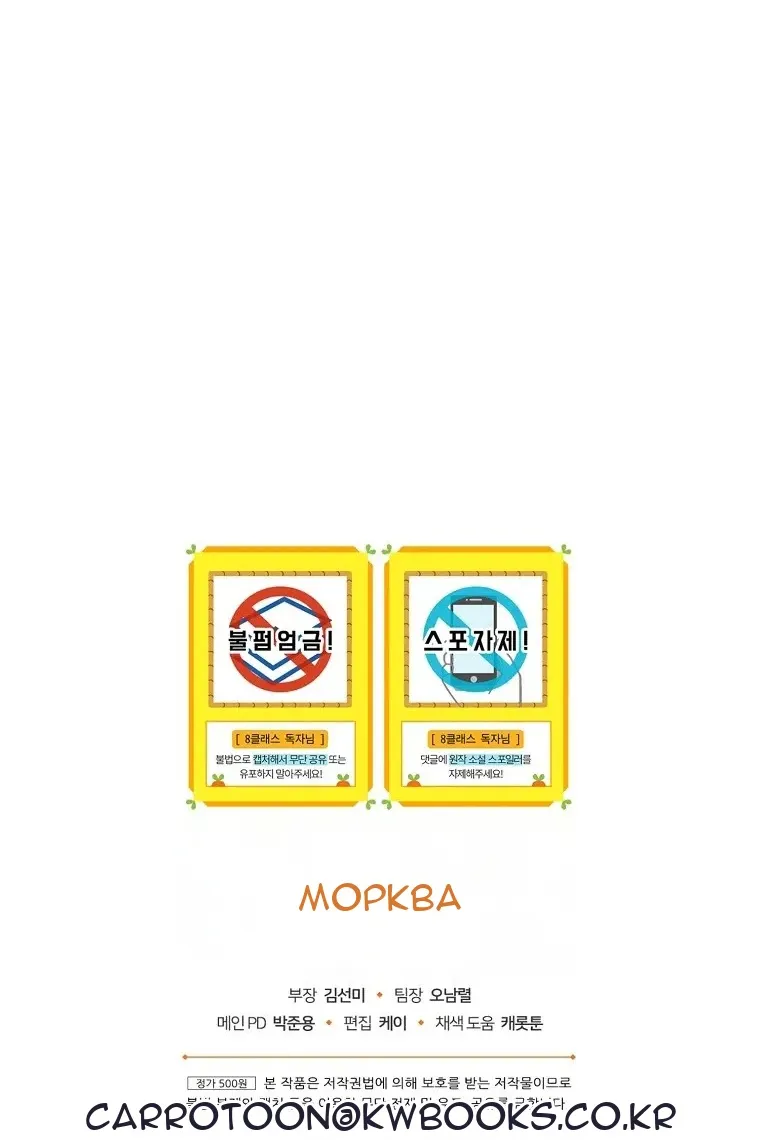 Сторінка 116