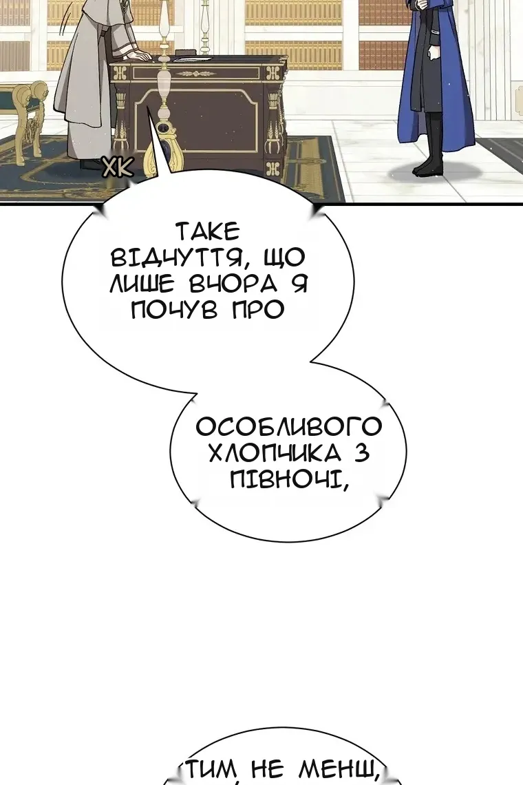 Сторінка 7