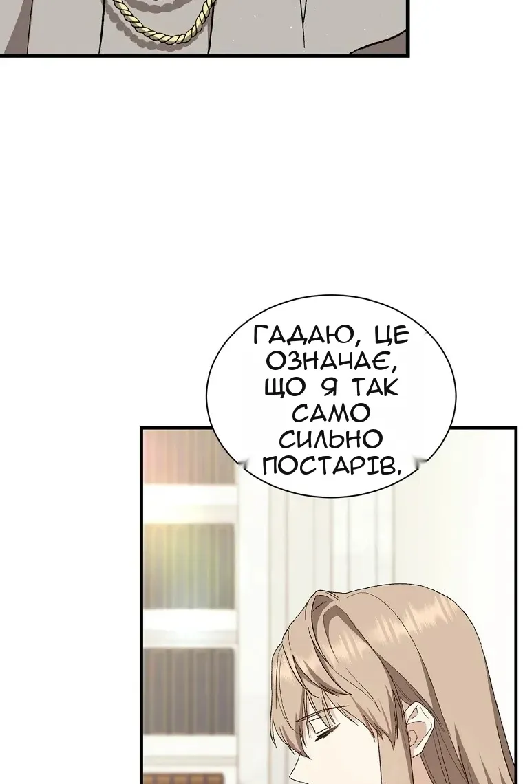 Сторінка 9