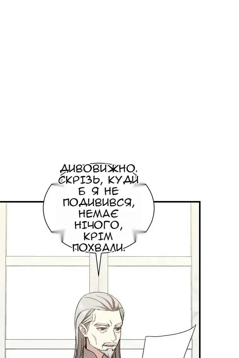 Сторінка 13