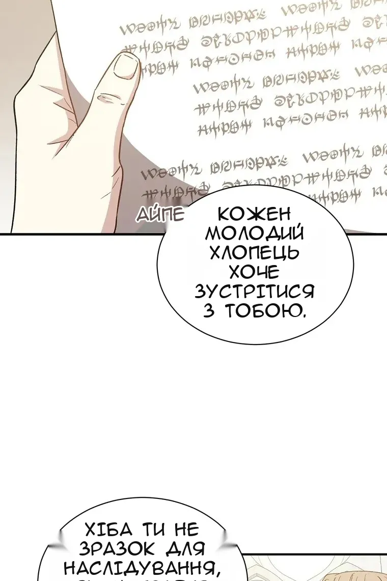 Сторінка 15