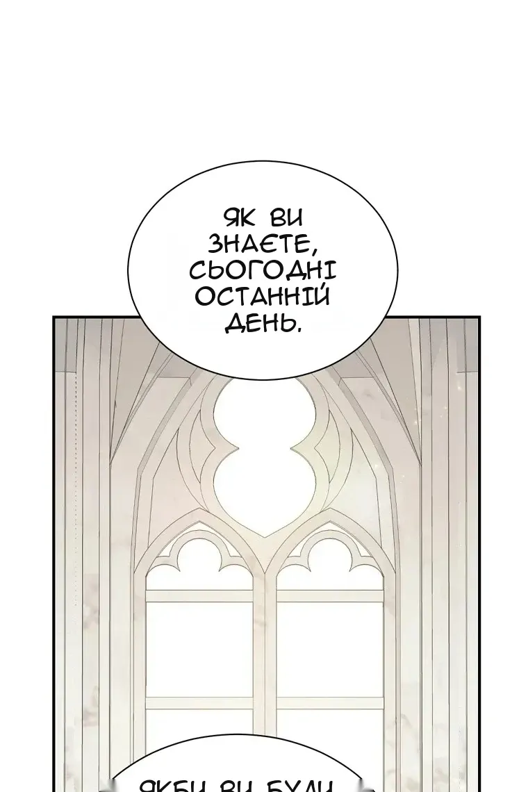 Сторінка 18