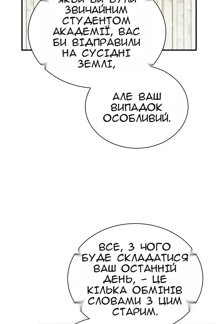 Сторінка 19