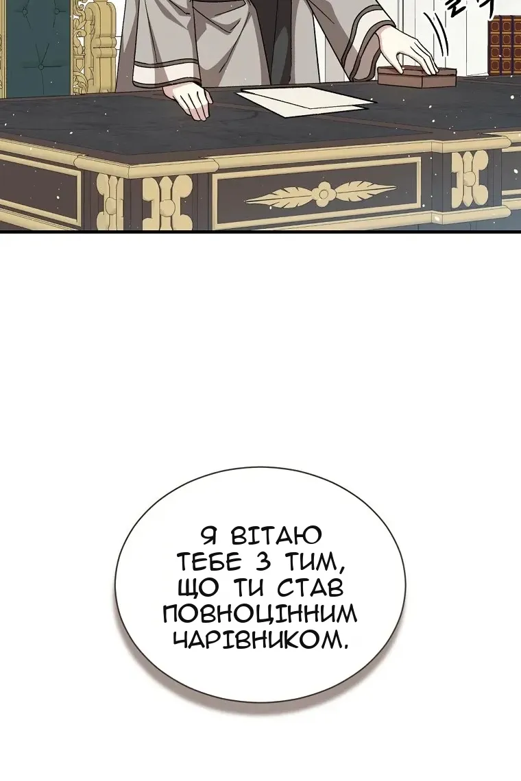 Сторінка 22