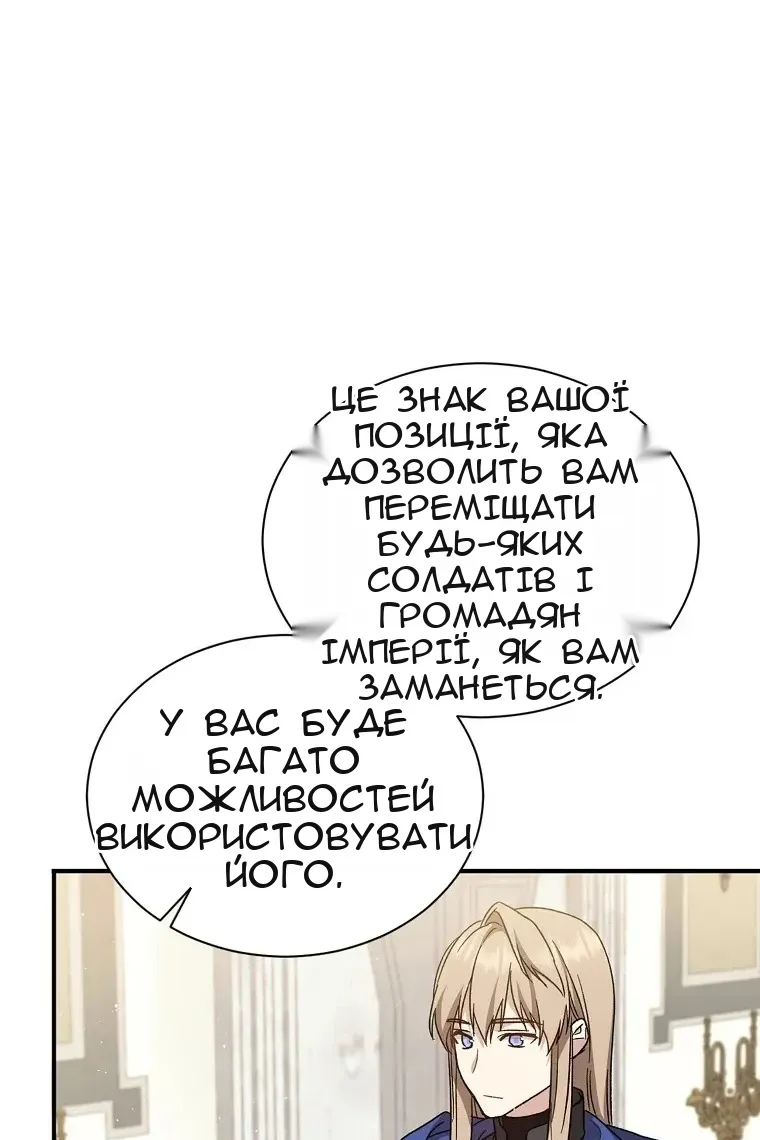 Сторінка 24
