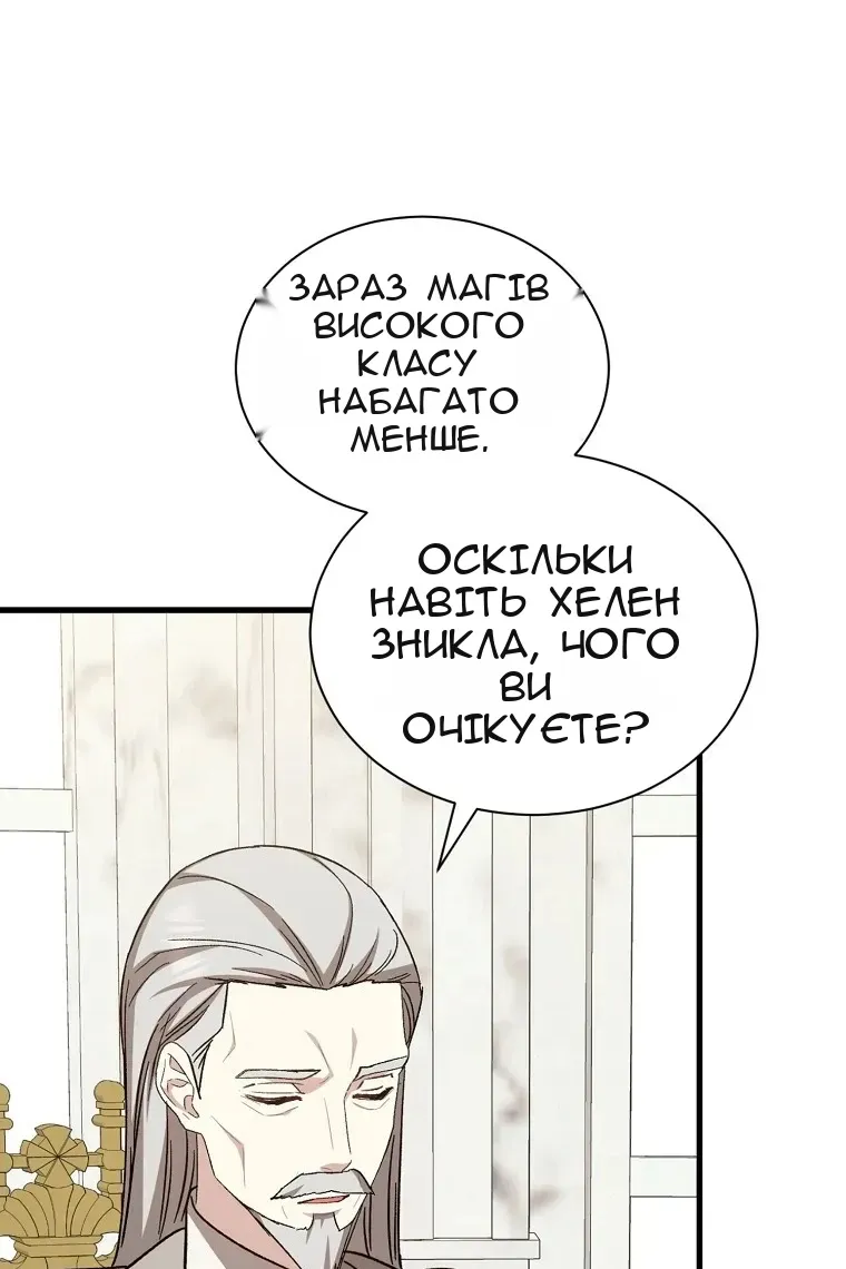 Сторінка 27