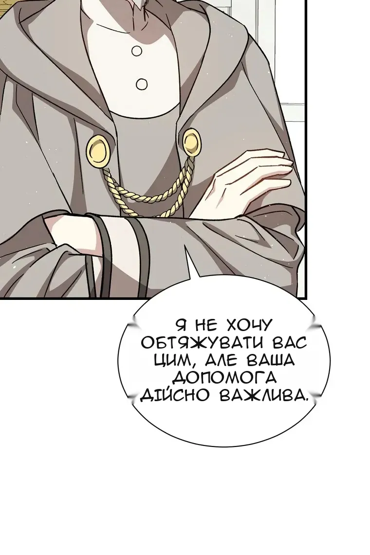 Сторінка 28
