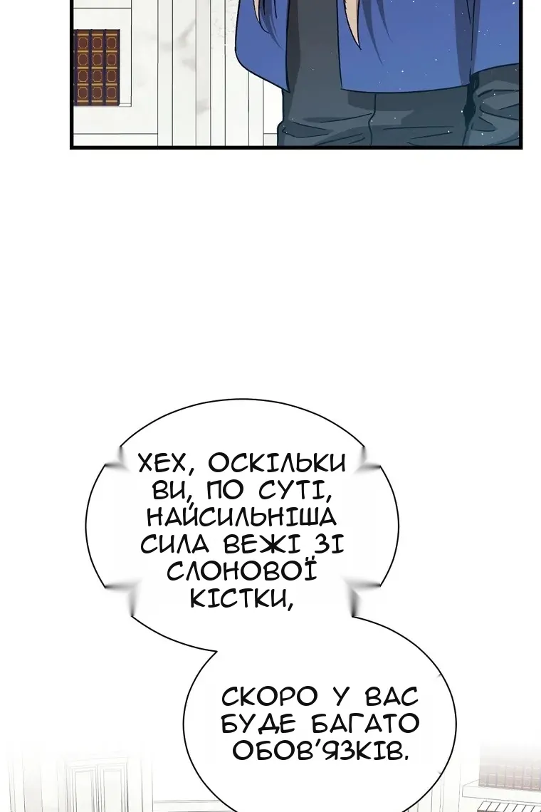 Сторінка 30