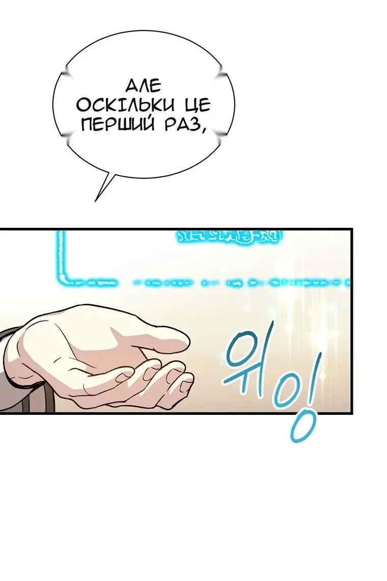 Сторінка 32