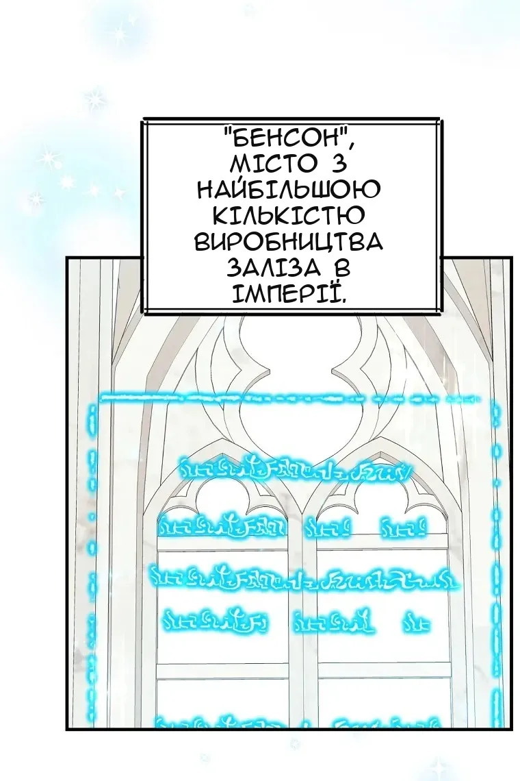 Сторінка 37