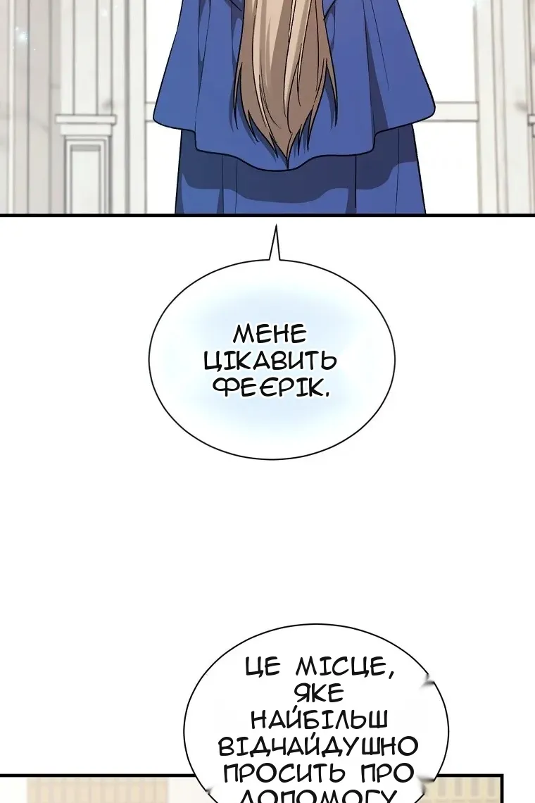 Сторінка 43