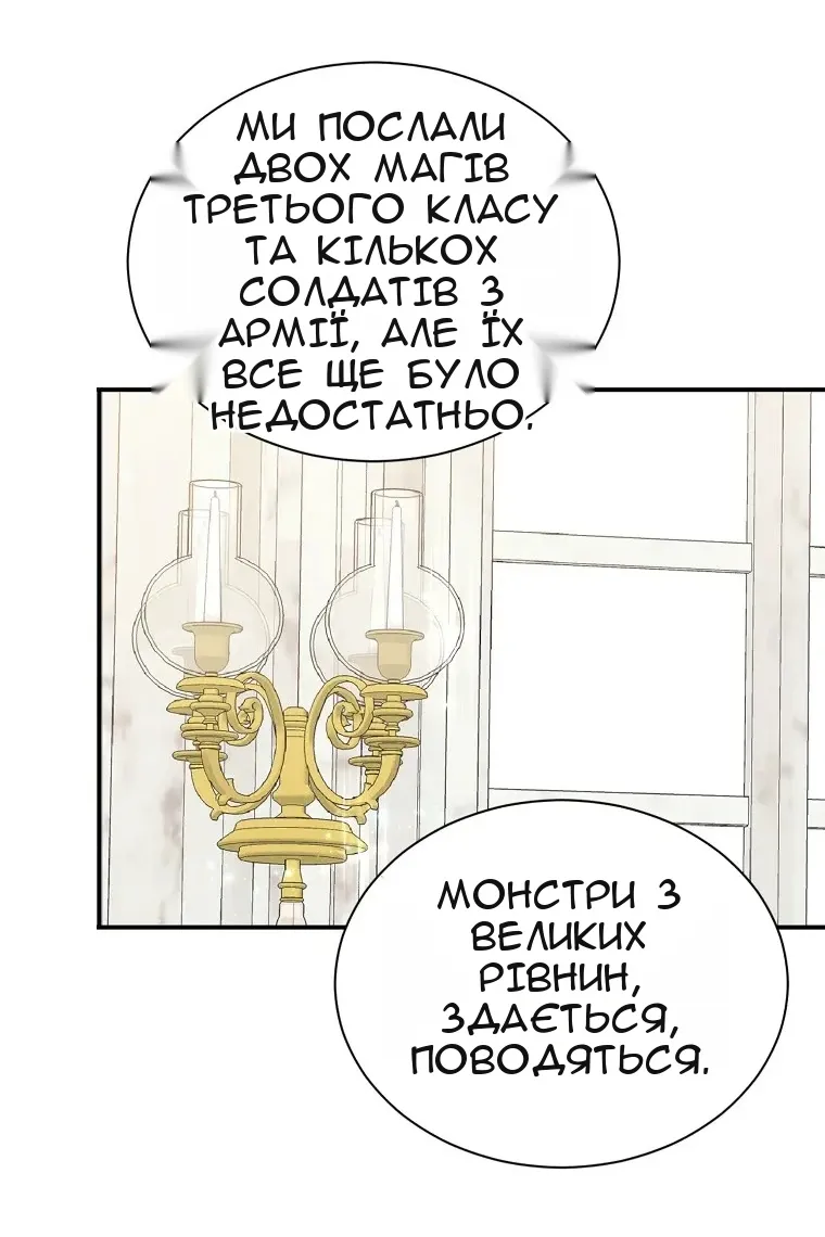 Сторінка 45