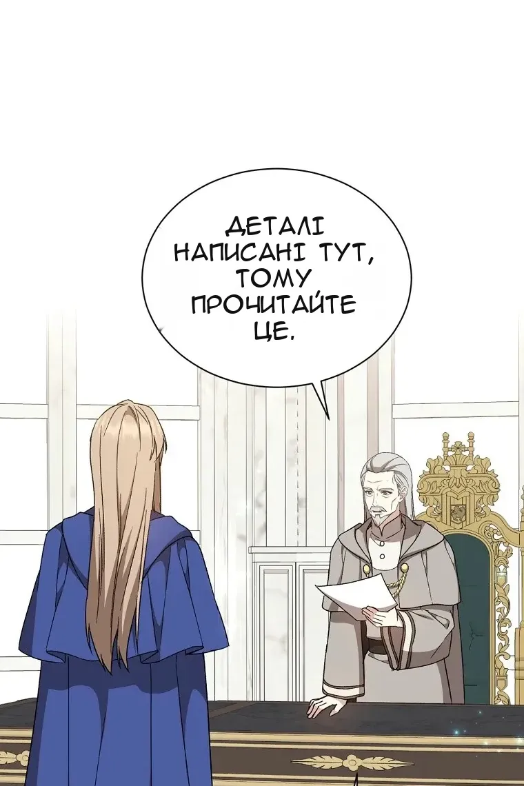 Сторінка 46
