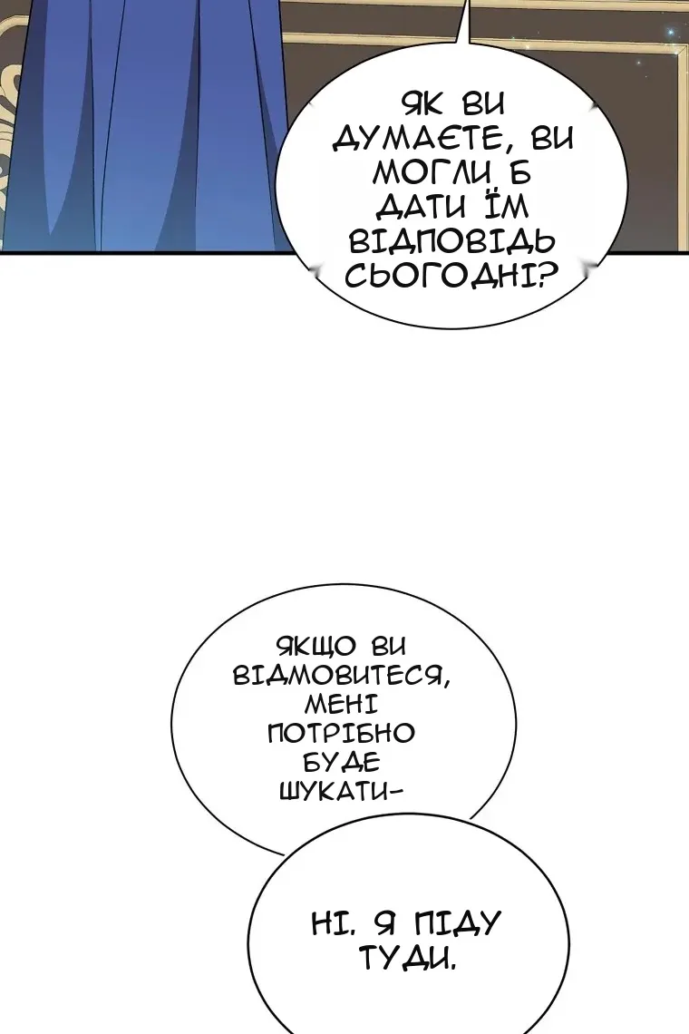 Сторінка 47