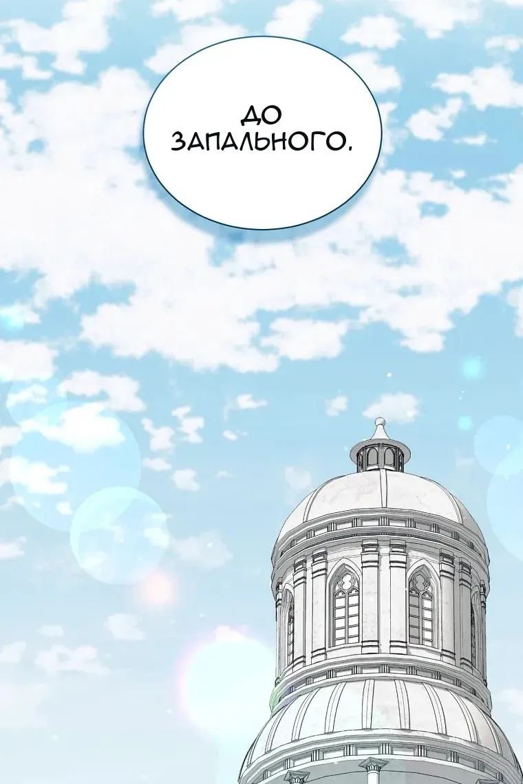 Сторінка 49