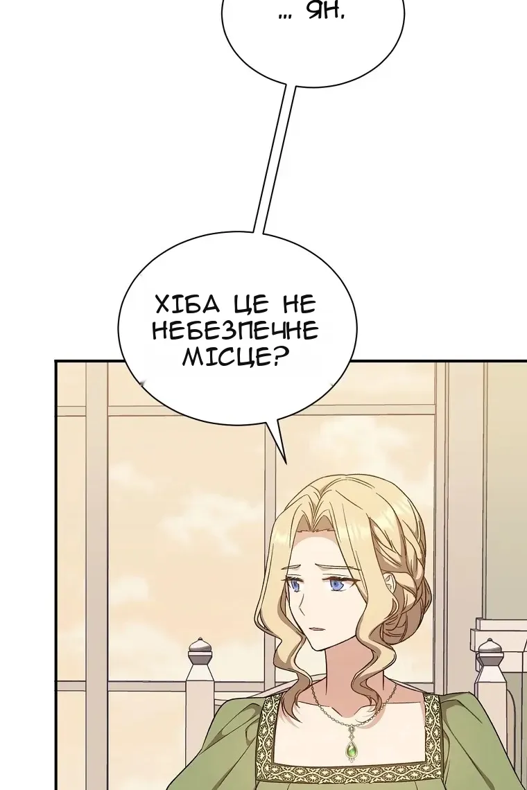 Сторінка 56