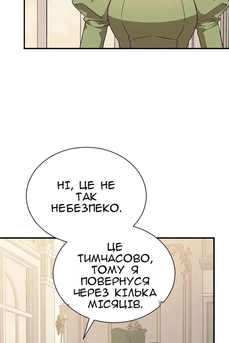 Сторінка 57