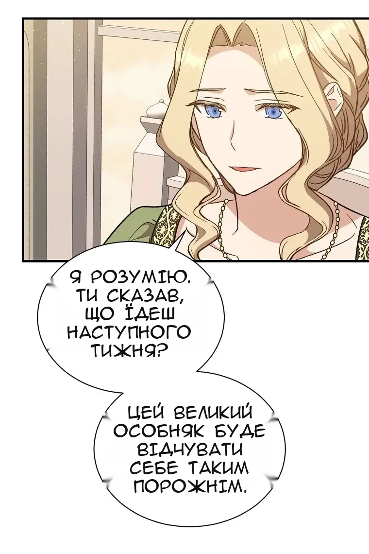 Сторінка 59