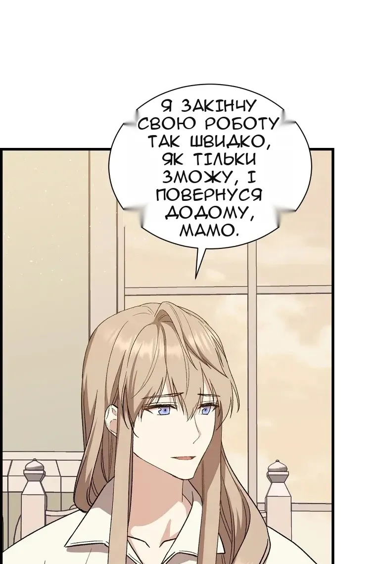 Сторінка 60