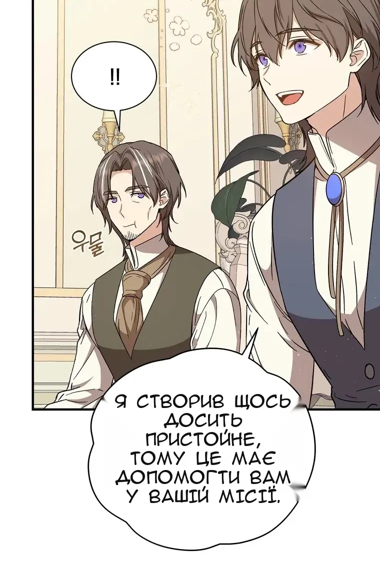 Сторінка 62